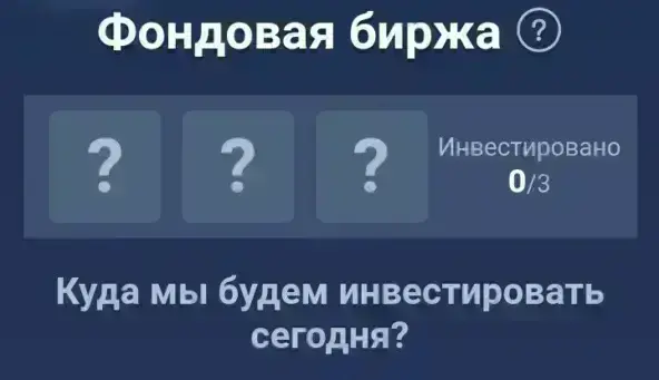 Комбо карточек