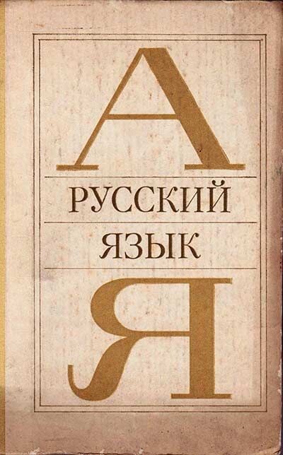 В 1445 году произошло событие, навсегда измеившее мир: Иоганн Гуттенберг создал печатный станок.
