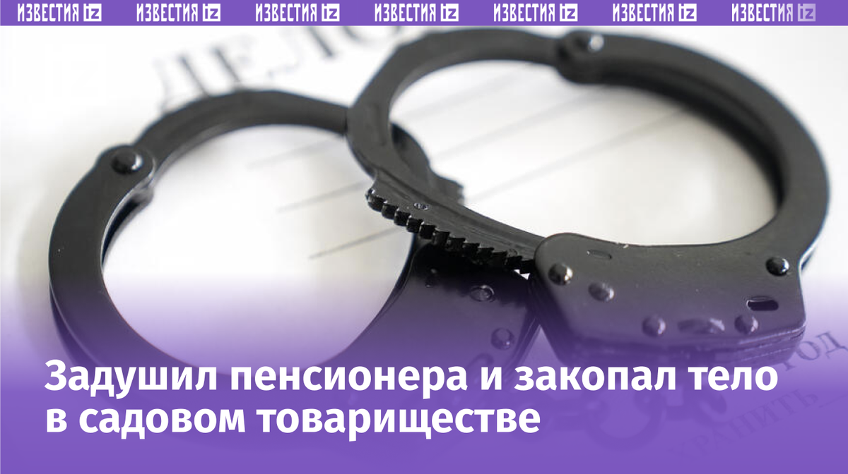 Фото: ИЗВЕСТИЯ/Эдуард Корниенко 