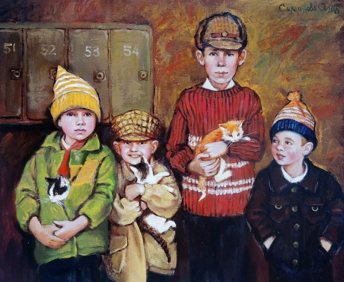 Симонова Ольга Георгиевна (Род. 1967). Ребята с нашего двора. 2015.