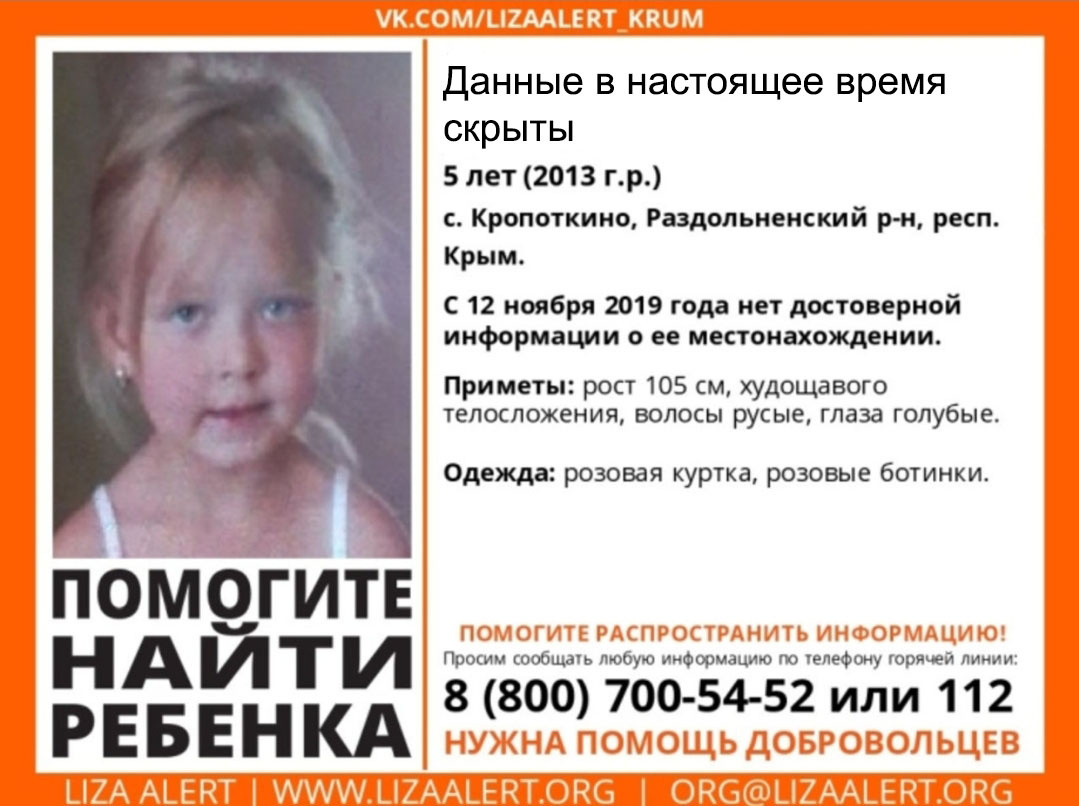 из открытых источников.