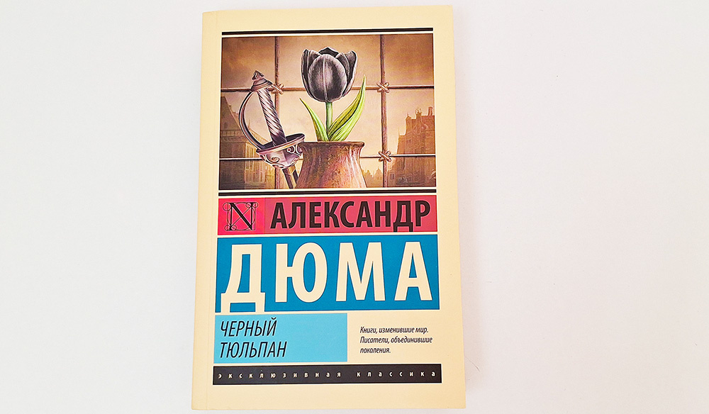 Фото из личного архива