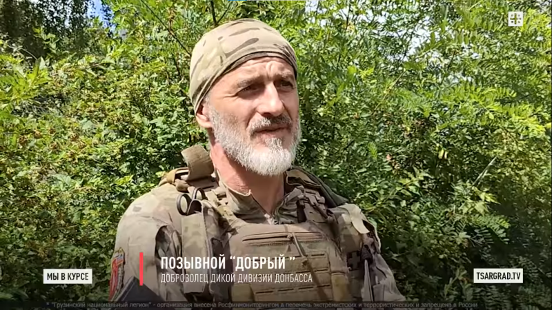    Боец Дикой дивизии Донбасса с позывным "Добрый". Фото: Царьград