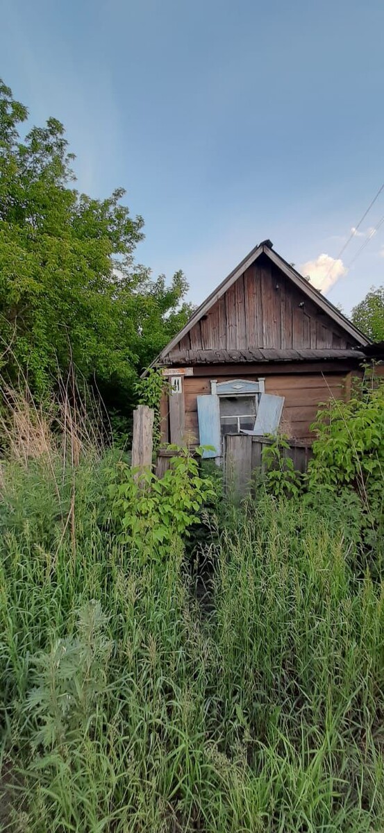 Листайте