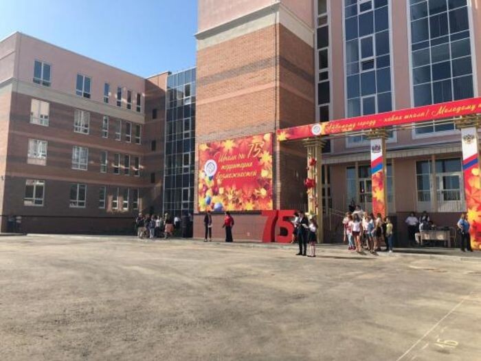 Источник фото: don 24