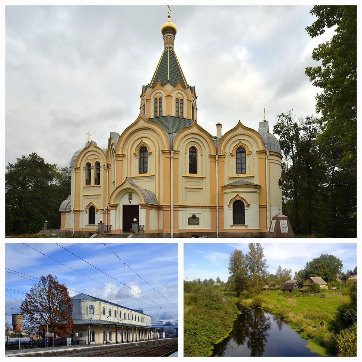 Любань