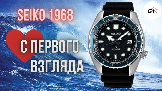 СУПЕР-СЛАДКИЙ РЕЛИЗ ОТ СЕЙКО! Seiko Prospeх 1968