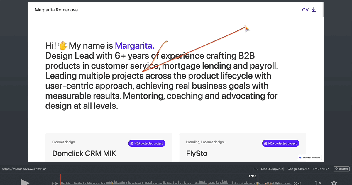 Кто-то из Амстердама несколько раз выделил моё «О себе». Скорее всего это не нанимающий менеджер, а дизайнер, посетивший сайт для референса.