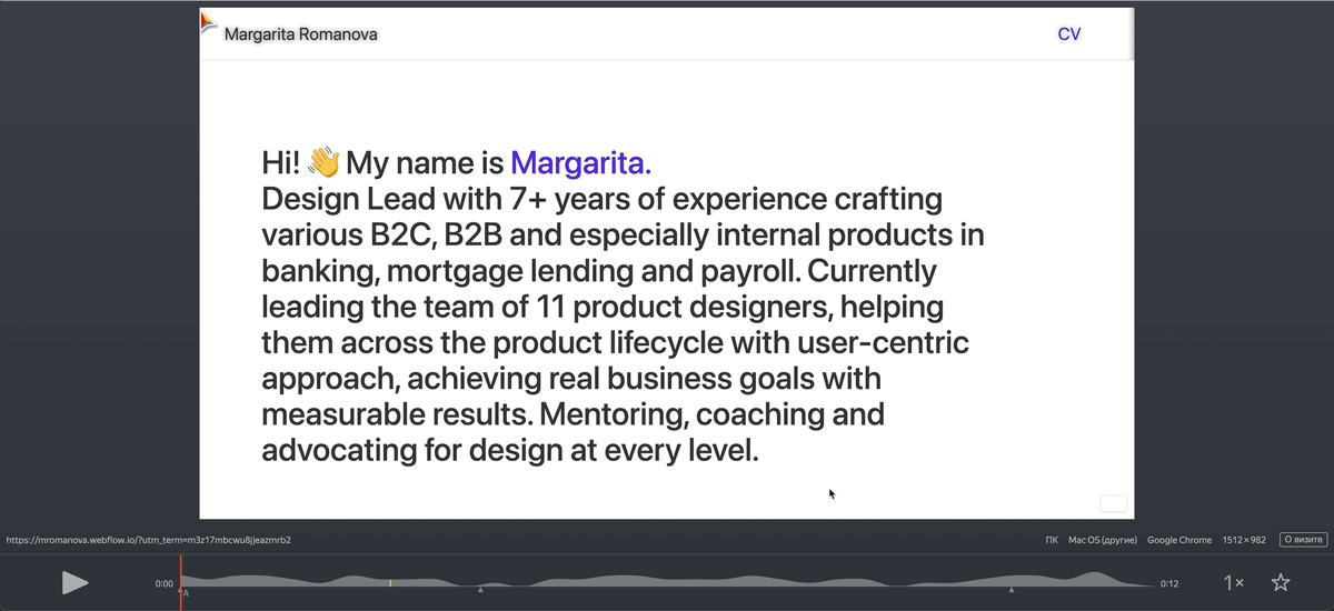 Мой посетитель открыл проект 2Look, долистал его до конца, но не пошёл дальше. Скорее всего это не то, что он ожидал увидеть, поэтому и не заинтересовался просмотром других проектов.