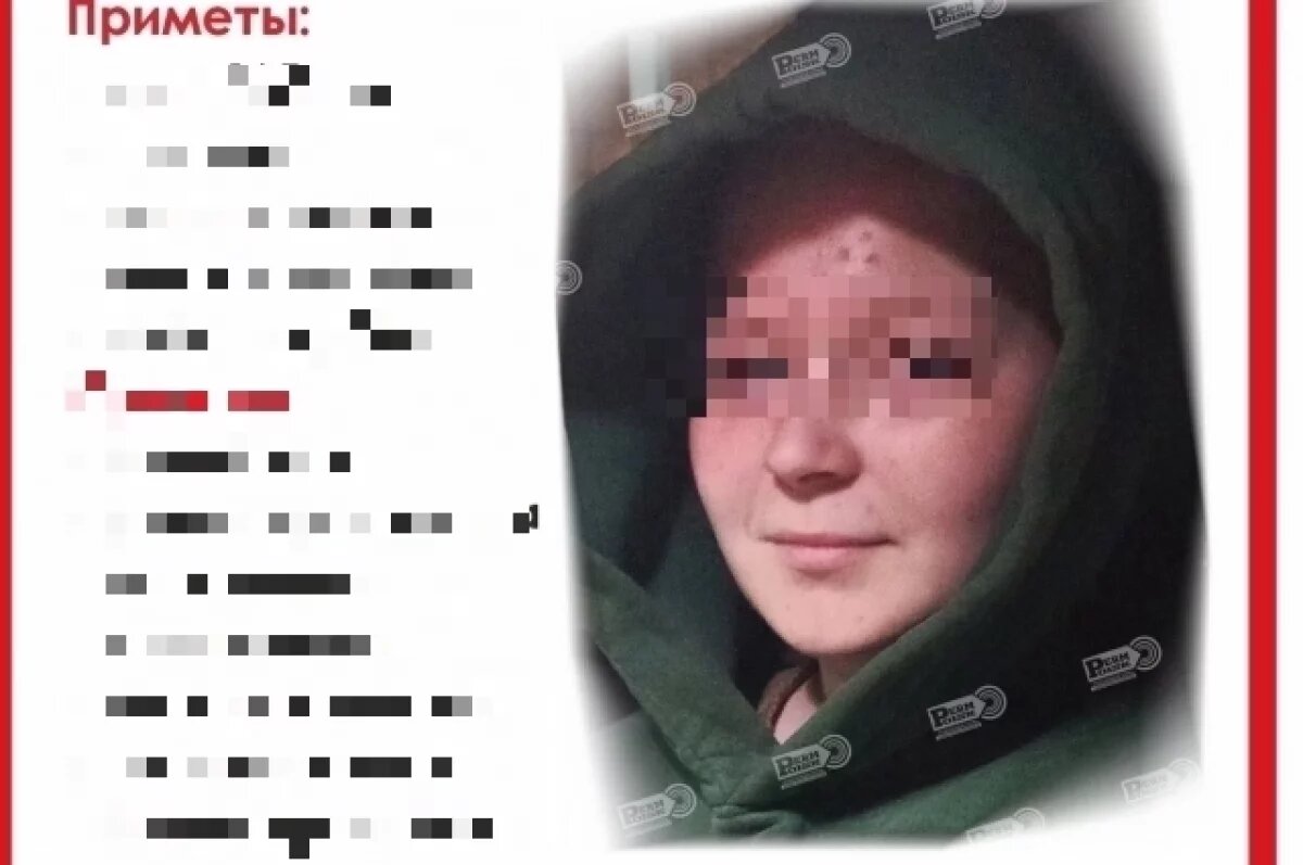    В Перми остановлен поиск исчезнувшей 17-летней девушки