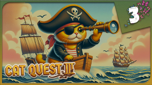 НУЛЕВОЕ ИЗМЕРЕНИЕ ► Cat Quest III #3 Прохождение