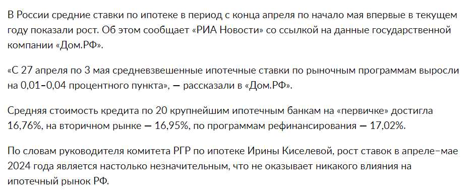 скриншот с сайта https://mos.cian.ru/