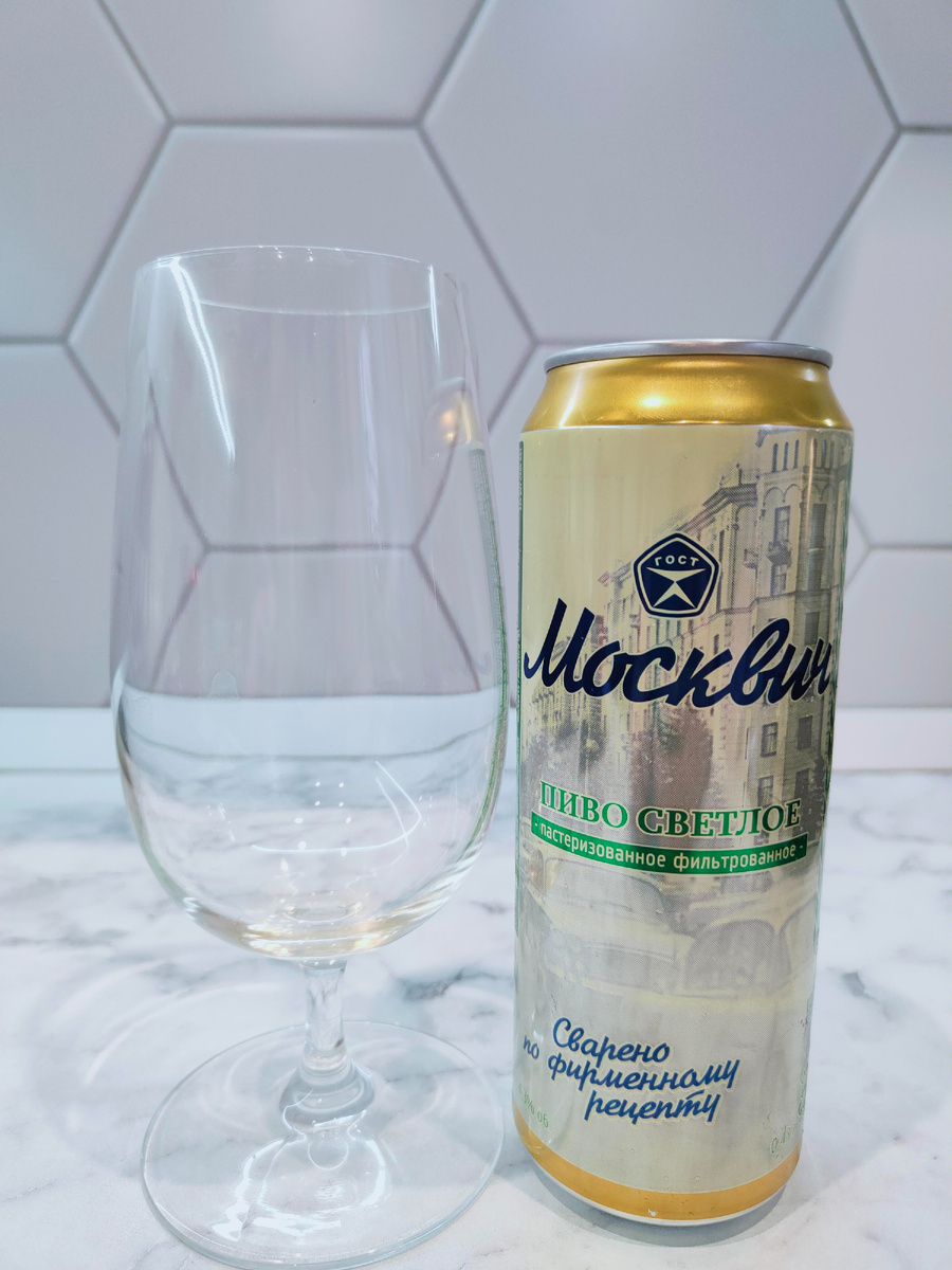 Пиво "Москвич" от ОПХ