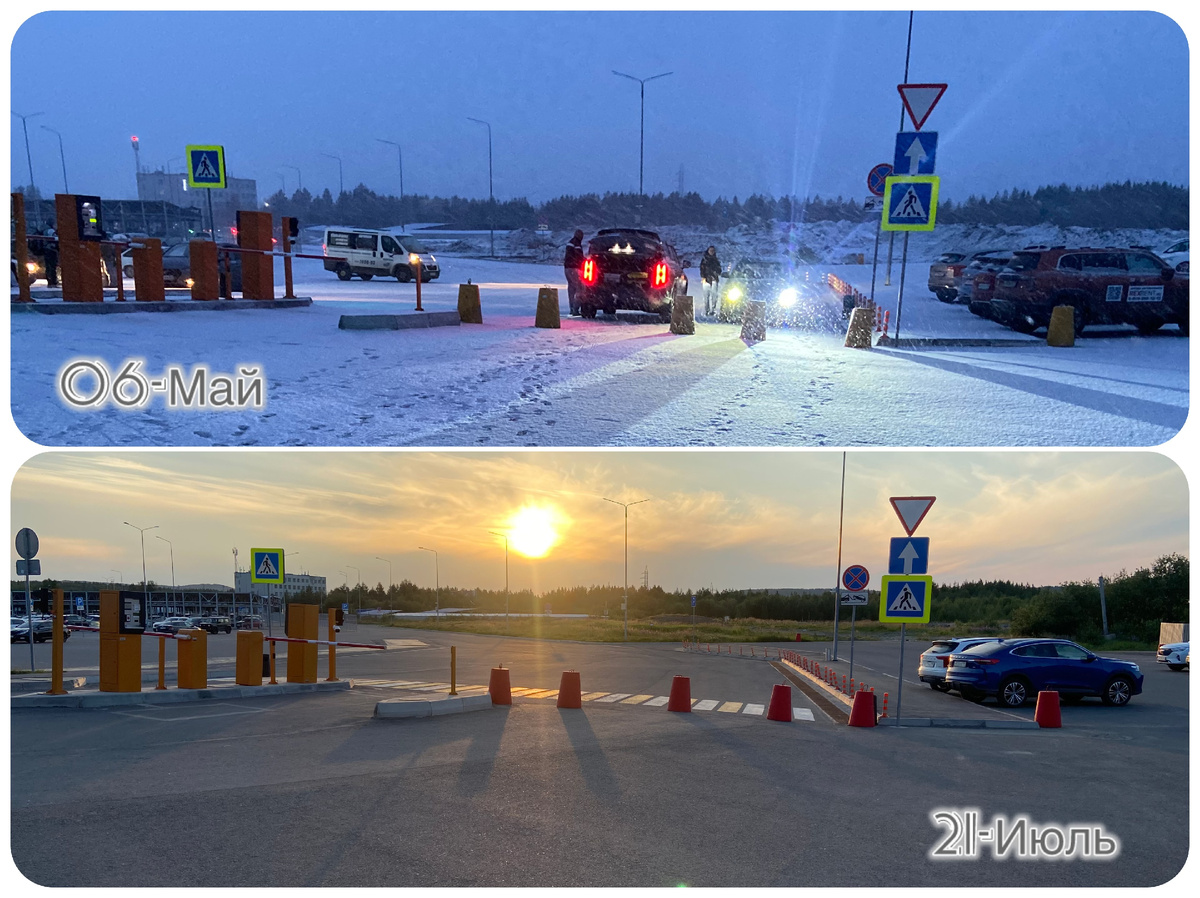 Однажды в Мурманском аэропорту. © 2024 год. Фото из личного архива автора 
