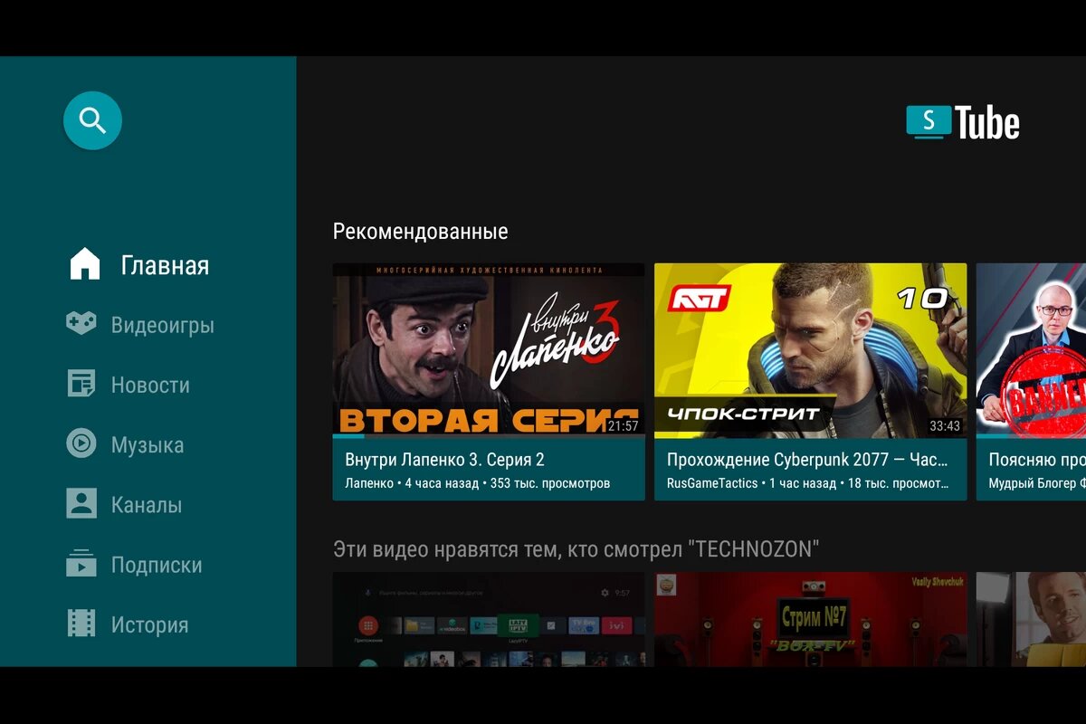 Smarttube замедление Smarttube замедление