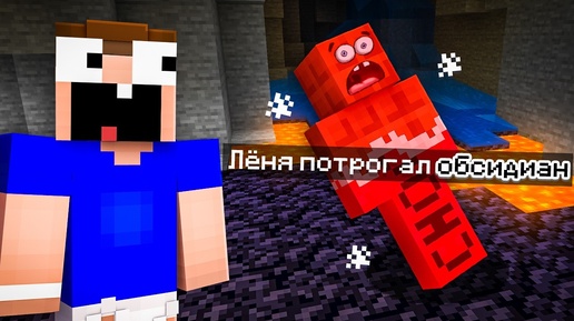 ⛔ Майнкрафт, НО ТЫ НЕ МОЖЕШЬ КАСАТЬСЯ ЧЁРНОГО ЦВЕТА! Minecraft