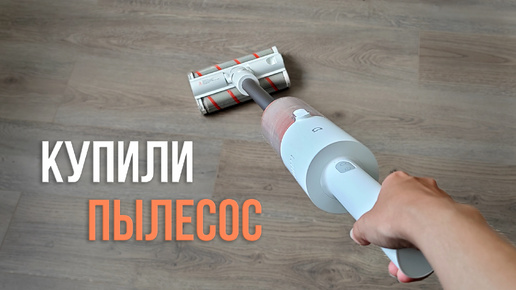 Распаковка пылесоса - Mijia Vacuum Cleaner B201CN