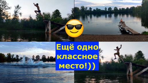 VLOG 30.07.24г.Отдых всей семьёй на карьерах. #будни #семья #отдых #отдыхсдетьми #купание #отдыхвсейсеьёйвРоссии #природа #природавсибири