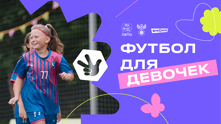    Фото: пресс-служба администрации города Сочи