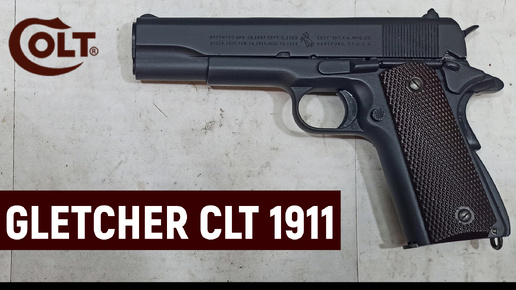 GLETCHER COLT 1911 - ОБЗОР, ТЕСТ И ТЮНИНГ ПНЕВМАТИЧЕСКОГО ПИСТОЛЕТА С BLOWBACK