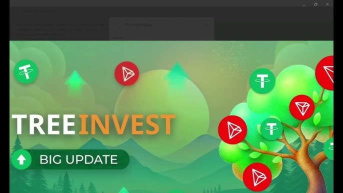 TreeInvest: Разоблачение проекта