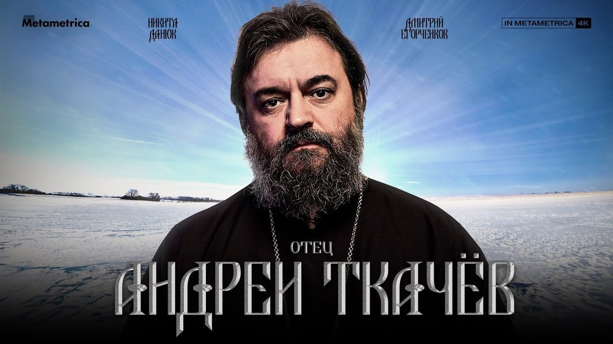 Напоминает киноафишу