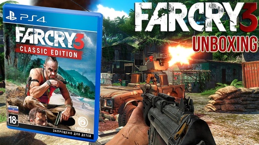 FarCry 3 Classic Edition PS4 Распаковка. FarCry 3 Classic Edition PS4 Unboxing.