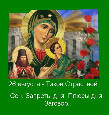 Источник : Яндекс  картинки.
