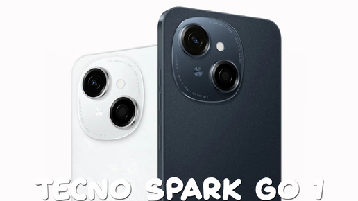 Tecno Spark GO 1 первый обзор на русском