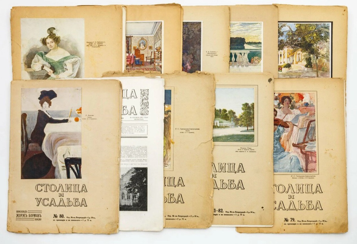 Фото из Дзен статьи канала История.РФ