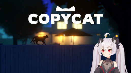 ИСТОРИЯ ОДНОГО КОТА ▶ Copycat DEMO