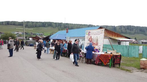 День села Арасланово Нязепетровский район Челябинская область.