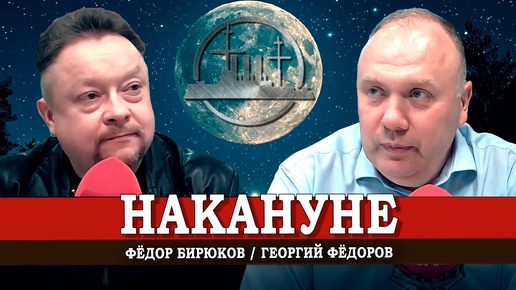 Почему всё только начинается, или Радиомитинг на «АВРОРЕ»