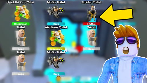 Я ВЫБИЛ ВСЕ НОВЫЕ ТУАЛЕТ ЮНИТЫ В 77 ЭПИЗОДЕ TOILET TOWER DEFENSE