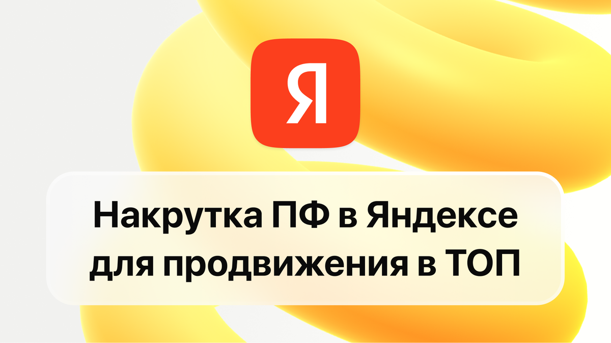 Пошаговая инструкция с примерами и рейсами в 2025 году