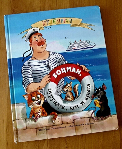 Вот эта книга