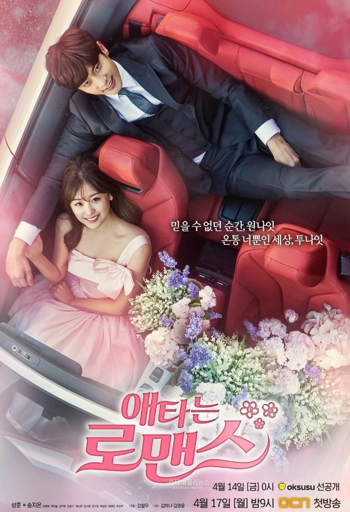 Постер из интернета 