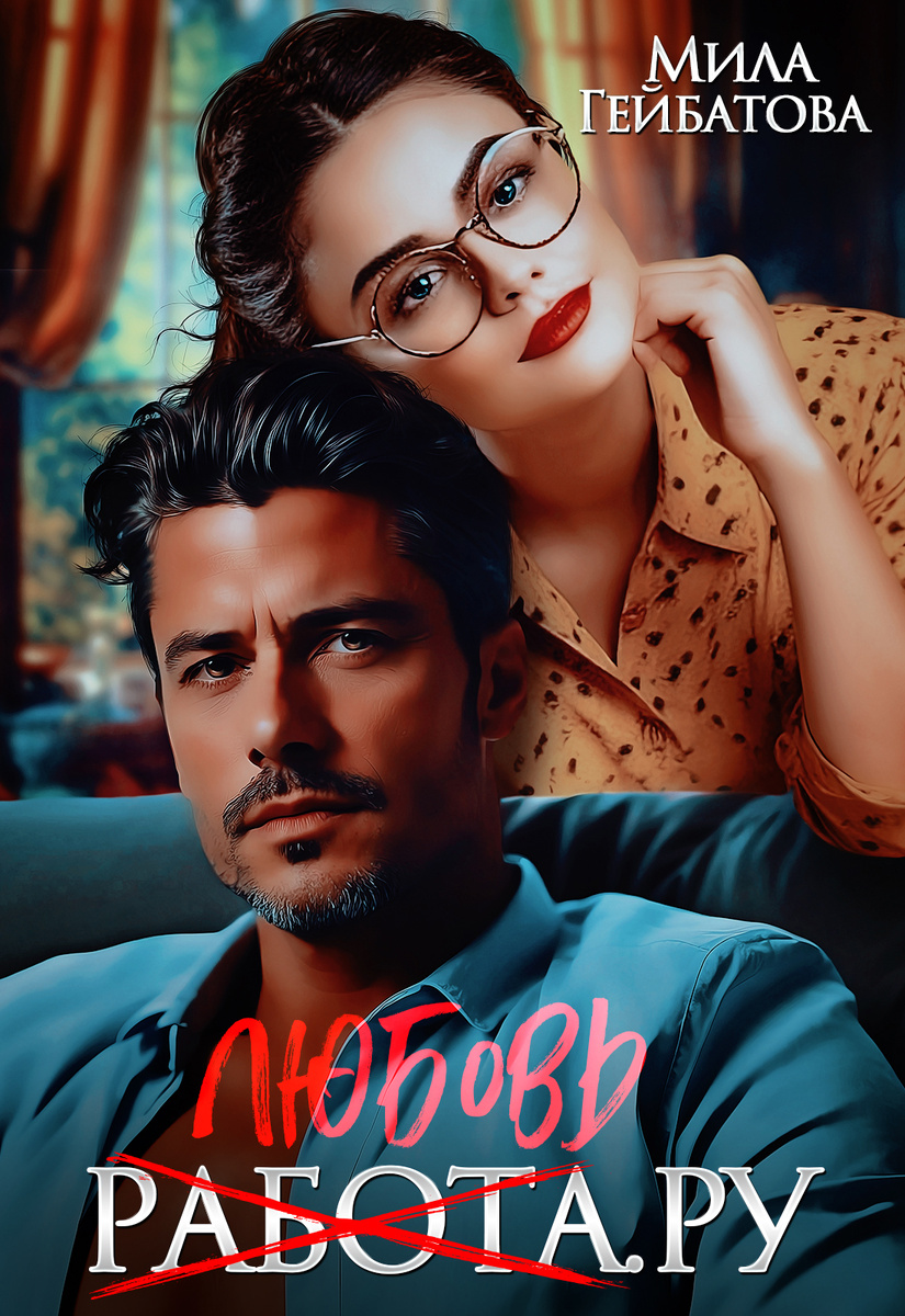 обложка книги