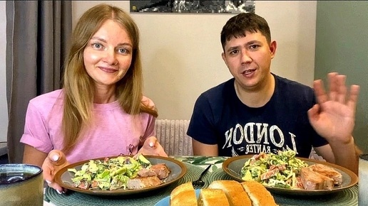 МУКБАНГ😋Любимый САЛАТ🥗Жареный ТУНЕЦ🐟Новости про ТАФФИ😢