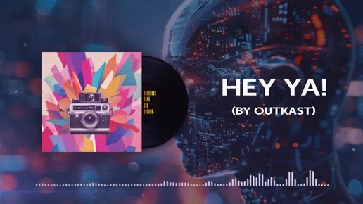 AI Cover - Hey Ya! (by OutKast)