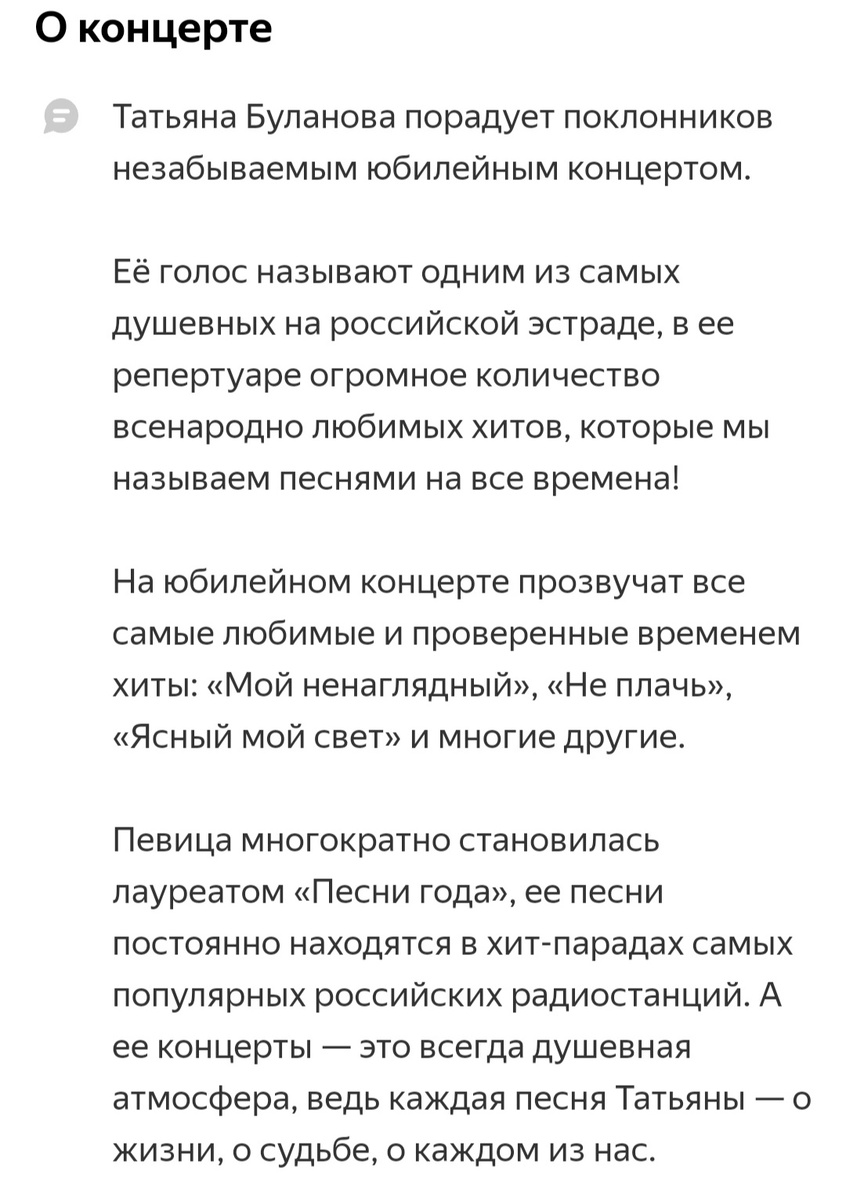 Скриншот сделан для наглядности примера 
