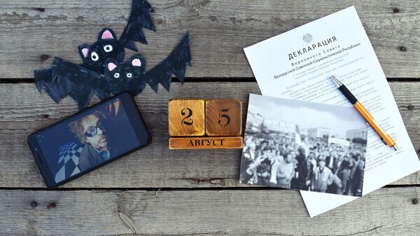    Календарь 25 августа© Sputnik