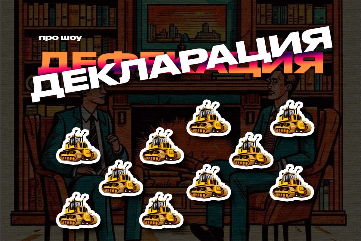 Картинка для иллюстрации.