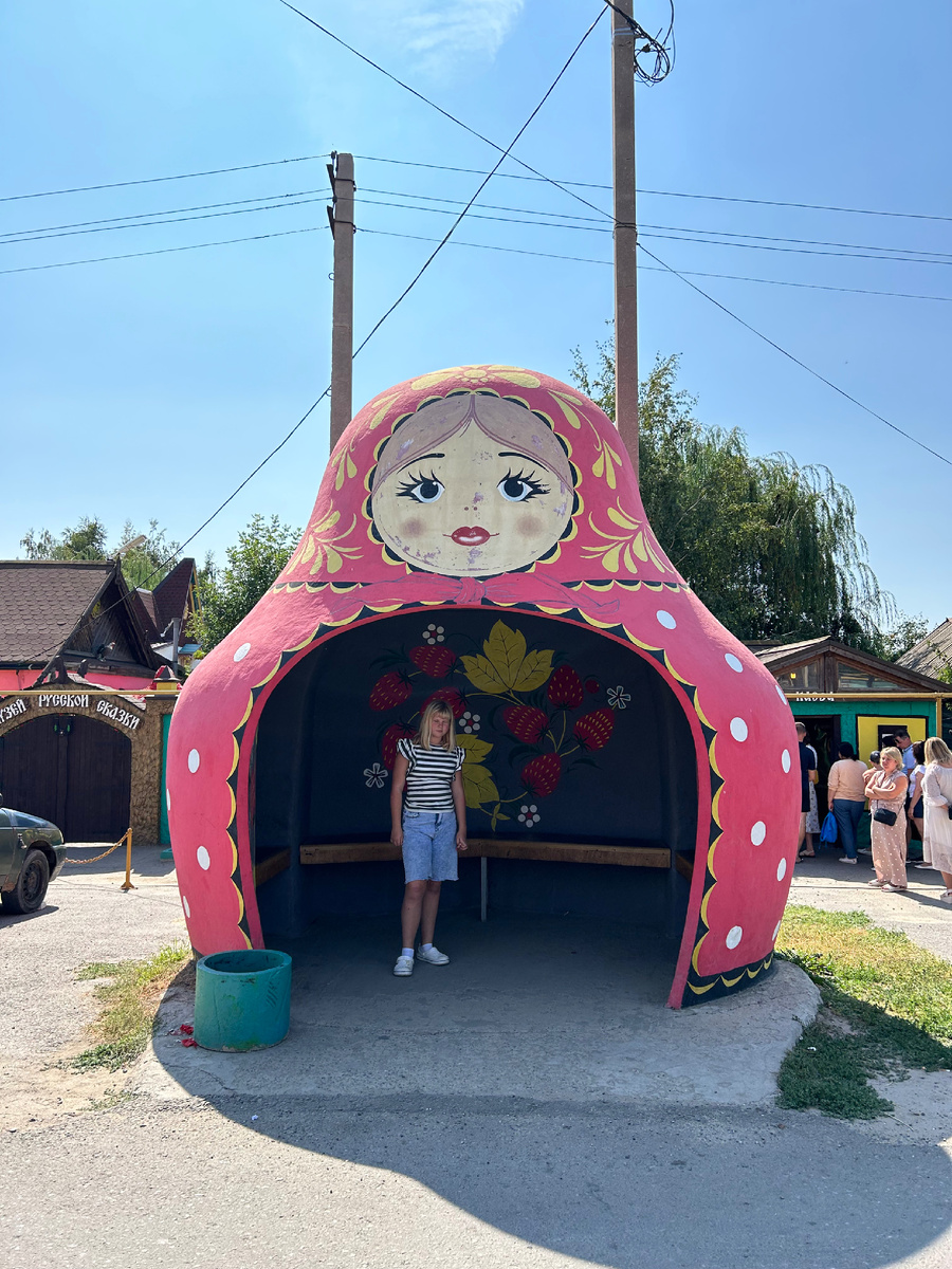 Остановка «Матрешка»