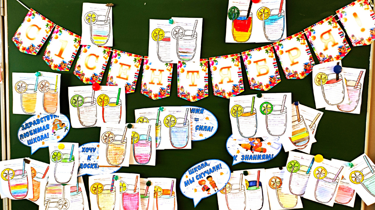 Порой реальность бывает лучше ожиданий, если ее правильно подготовить. Это почти всегда - главная задача и заслуга нормального учителя