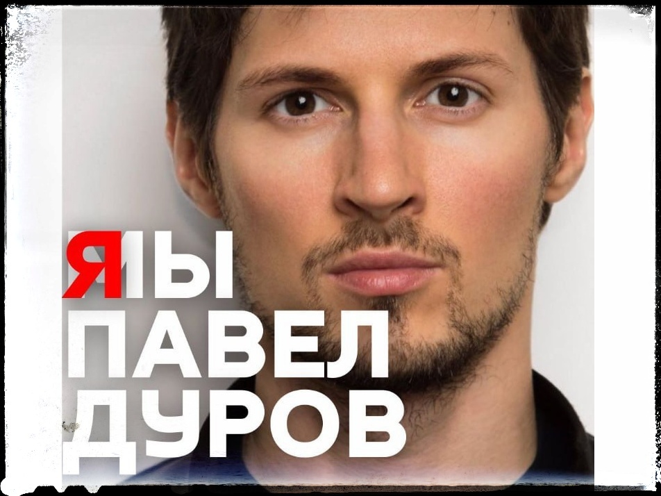 Подписывайтесь на наш канал "Нарполит" и не упустите свежие политические тренды!