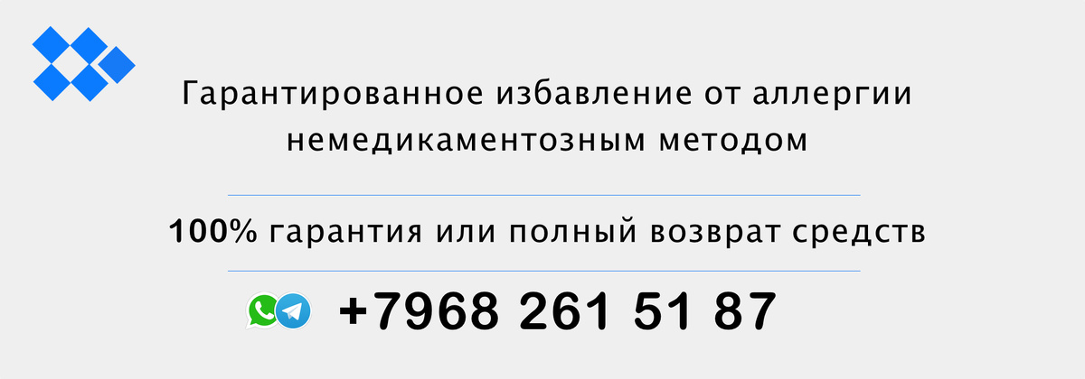 Звоните и пишите - мы вам поможем