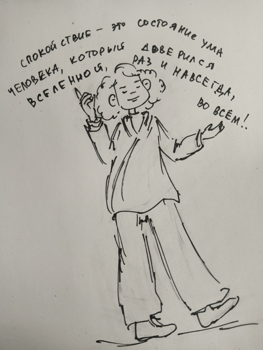 Интернетная мудрость