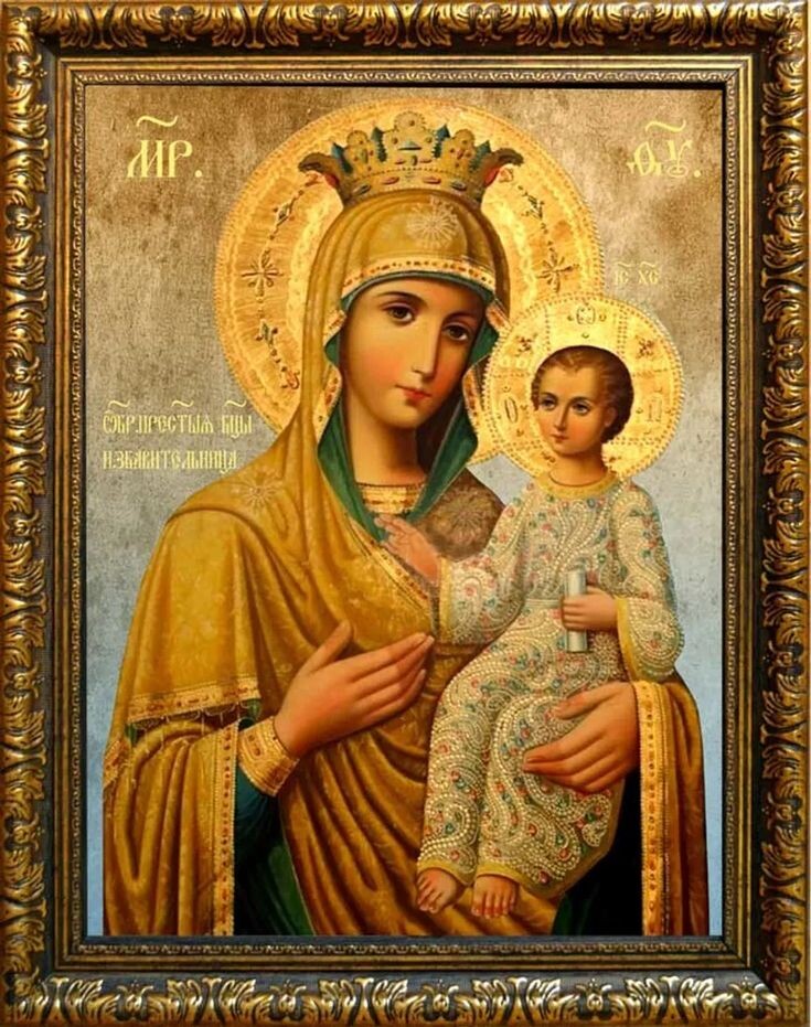 Икона Богородицы "Избавительница". Источник: https://ru.pinterest.com/pin/679199187565619525/