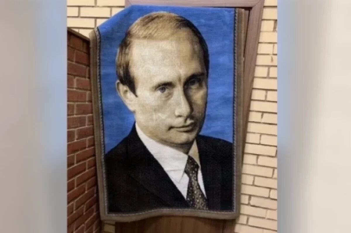    В Новосибирске продают несколько ковров с изображением Владимира Путина